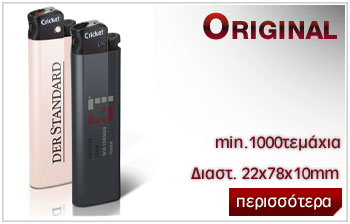 αναπτήρα cricket,διαφημιστικός αναπτήρας cricket,original cricket