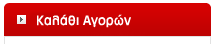διαφημιστικά σπίρτα,αναπτήρες