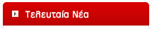 σπιρτα,διαφημιστικά,αναπτήρες